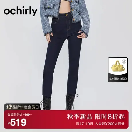 ochirly欧时力 高腰小脚牛仔长裤女2023新款秋冬修身显瘦铅笔裤商品大图