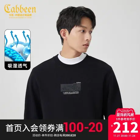 卡宾男装 国风艺术浮雕印花卫衣2023秋新款LOGO套头上衣男潮流A商品大图