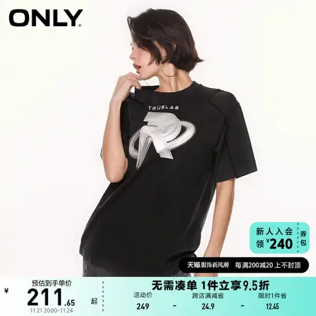 ONLY奥莱2023春夏新款显瘦百搭宽松短袖胶印logo圆领T商品大图