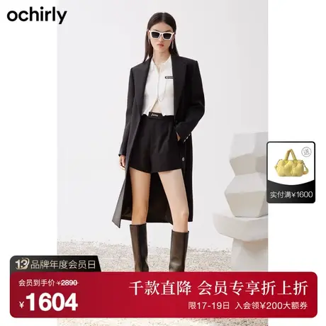 黑标系列 欧时力 超A平肩大衣女新款秋冬通勤西装领长款外套图片