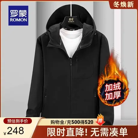 【加绒保暖】罗蒙男士休闲连帽冲锋夹克外套2023秋季新款防水衣服商品大图