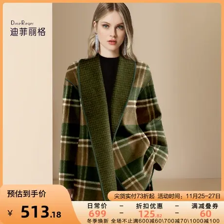迪菲丽格复古英伦风格纹毛呢外套女2023新款冬季气质斗篷呢子大衣图片