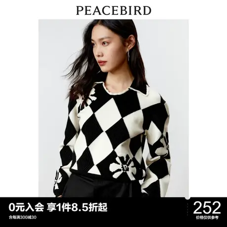 太平鸟棋盘格设计感翻领黑白格毛衣女秋冬新款内搭针织衫上衣图片