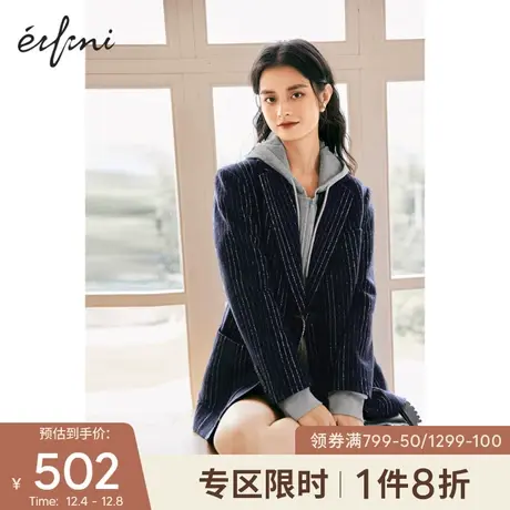 伊芙丽时尚条纹西服女2021年新款秋装百搭羊毛厚款西装外套女商品大图