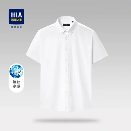 HLA/海澜之家透气凉感系列短袖休闲衬衫制扣领白色衬衣男图片