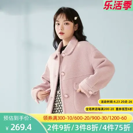 秋水伊人2022秋冬新款甜美休闲宽松流行毛呢外套2A198图片