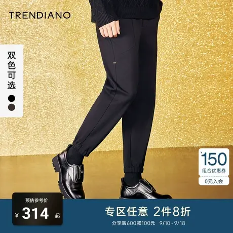 TRENDIANO潮牌官方男装时尚百搭立体压花休闲长裤针织束脚九分裤商品大图