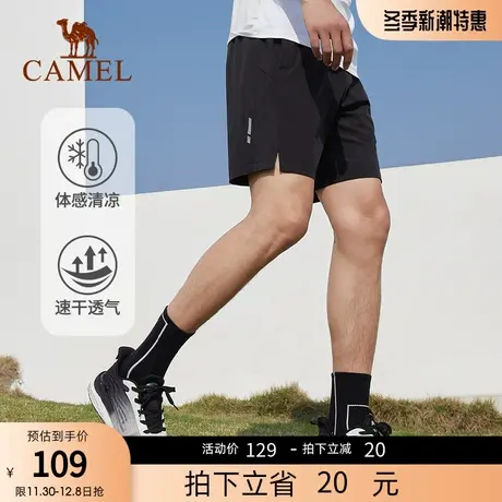 骆驼男装速干短裤男夏季2023新款休闲宽松直筒透气弹力运动五分裤商品大图