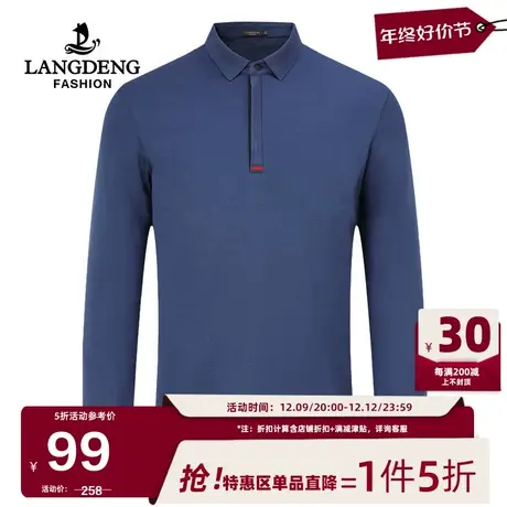 浪登半拉链翻领含山羊绒体恤男2024春季长袖商务t恤polo衫打底衫图片