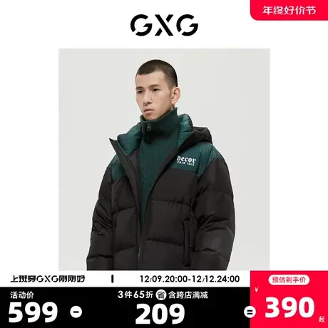 GXG男装商场同款绿意系列黑色羽绒服2022年冬季新品商品大图