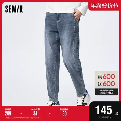 【森柔牛仔】[商场同款]森马牛仔裤男2023春秋新款渐变慢跑束脚裤图片