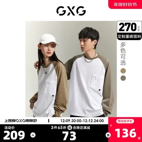 GXG男装 多色休闲圆领长袖T恤宽松舒适口袋装饰 2023年春季新品图片