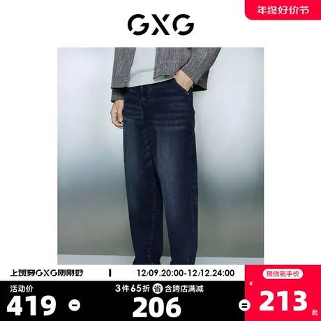 GXG男装 深蓝色复古耐水洗保暖舒适柔软牛仔长裤 2023年冬季新品图片