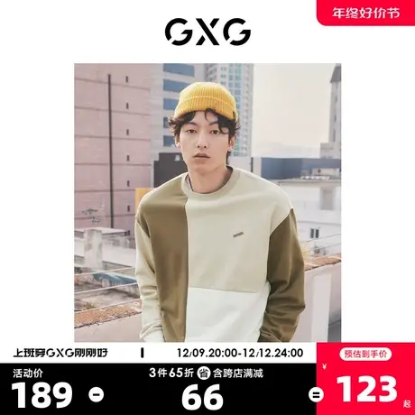 GXG奥莱 22年男装 奥莱男士春撞色字母刺绣时尚圆领卫衣商品大图