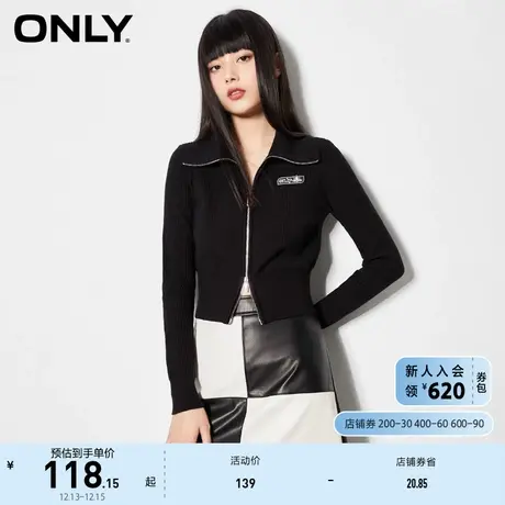 ONLY奥莱夏季翻领拉链开衫短款修身针织衫女图片