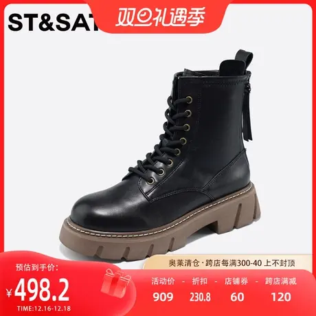 星期六学院风潮酷马丁靴短靴2023冬季新品厚底系带女靴SS34116560图片