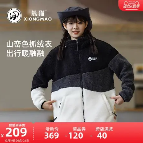 熊猫联名骆驼户外中性开襟连帽羊羔抓绒衣男款外套女秋冬卫衣开衫商品大图