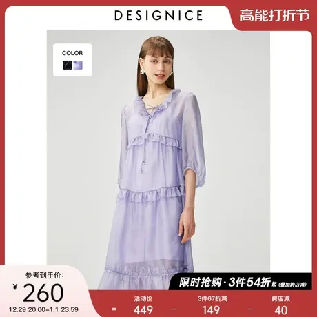 迪赛尼斯夏装新款长款a字裙通勤轻薄宽松小个子连衣裙女图片
