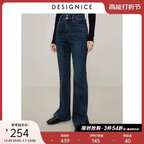 迪赛尼斯2023冬复古风显瘦百搭微喇裤通勤复古水洗牛仔长裤女图片