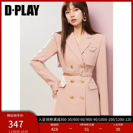 DPLAY德帕拉秋装款气质通勤灰橘粉不对称小个子西装连衣裙外套图片