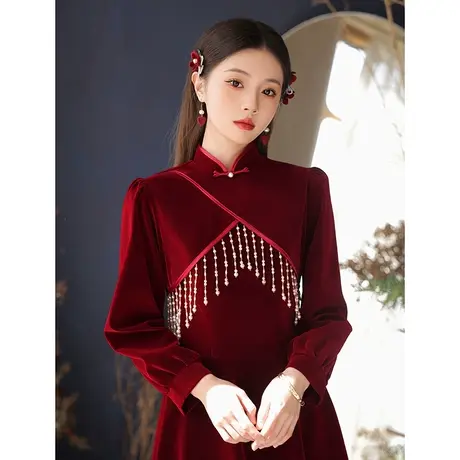 旗袍敬酒服新娘2023新款秋冬季长袖酒红色结婚订婚礼服连衣裙流苏图片