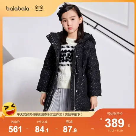 【JASONWU联名】巴拉巴拉儿童羽绒服中长款冬童装大童提花女外套商品大图