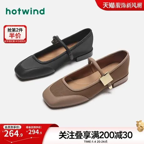 热风2024年春季新款女士时尚方头浅口单鞋个性拼色ins芭蕾舞鞋女图片