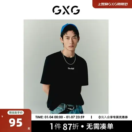 GXG男装 商场同款气球狗联名系列圆领短袖T恤 2022年夏季新品商品大图