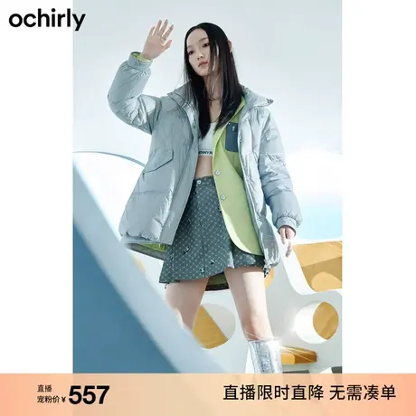 【直播专享】欧时力中长羽绒服秋冬立领裥纹抽绳外套图片