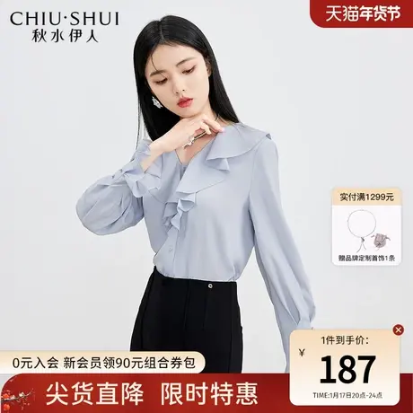 秋水伊人优雅通勤V领衬衫2023年秋冬新款女休闲长袖木耳边上衣图片