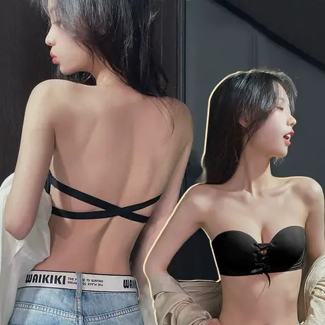 美背内衣2024新款爆款防滑无肩带文胸女小胸聚拢绑带性感隐形胸罩商品大图