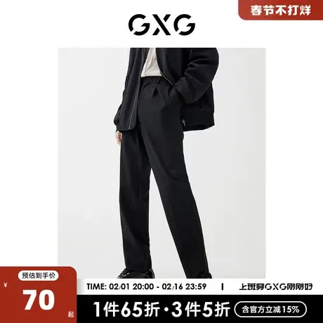 GXG男装商场同款套西西裤 22年春季新品 春日公园系列图片