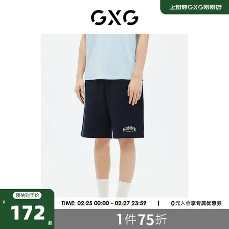 GXG男装商场同款 短裤休闲风字母印花 23年夏季新品GE1220890D图片