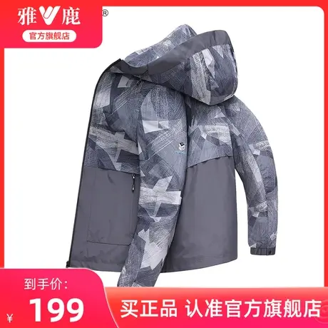 雅鹿夹克男春秋季时尚休闲百搭男士上衣工装连帽潮流帅气茄克外套图片