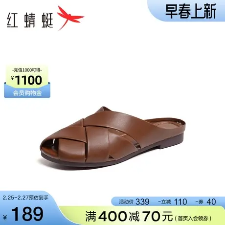 红蜻蜓包头拖鞋女2024夏新款一脚蹬女鞋外穿沙滩镂空真皮平底凉鞋图片