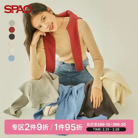SPAO女士春季新款多色包芯纱半高领套头毛衣打底衫SPKWB4TS02商品大图