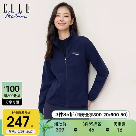 ELLE Active2023秋冬款摇粒绒立领短外套冲锋衣内胆运动拉链上衣图片