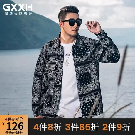 GxxH大码男装潮牌秋长袖翻领衬衫加肥加大胖子宽松腰果花休闲外套商品大图