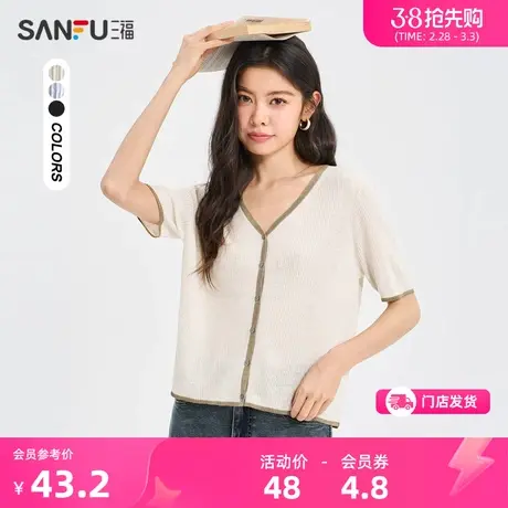 三福短袖毛衣2024新款春秋气质V领T恤洋气减龄撞色上衣女装473828商品大图