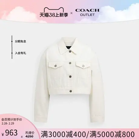 COACH/蔻驰奥莱女士短摆丹宁牛仔夹克外套图片