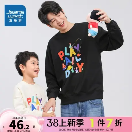 KCP真维斯2024春季新款 趣味英文字母印花图案亲子圆领长袖卫衣男图片