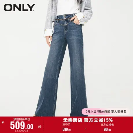 ONLY奥莱冬季新款通勤风气质百搭宽松喇叭裤牛仔裤女商品大图
