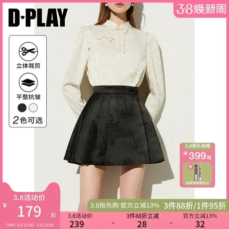 DPLAY新款黑色新中式短款马面裙复古收腰国风半身裙百褶裙女图片