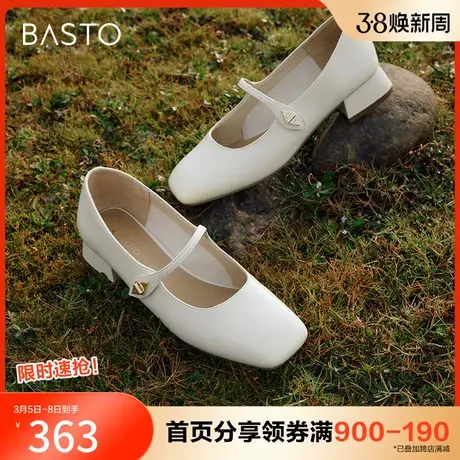 百思图2024春季新款简约休闲通勤玛丽珍鞋粗跟女单鞋MAP22AQ4图片