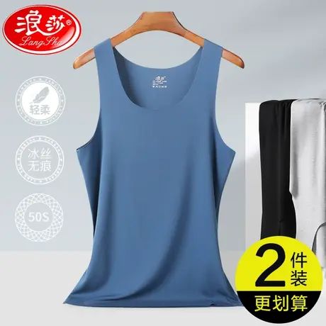 浪莎夏季男士背心薄款无痕冰丝莫代尔无袖T恤打底汗衫男运动健身图片