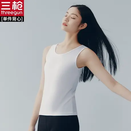 三枪背心女莫代尔夏季透气爽滑运动女士打底衫商品大图