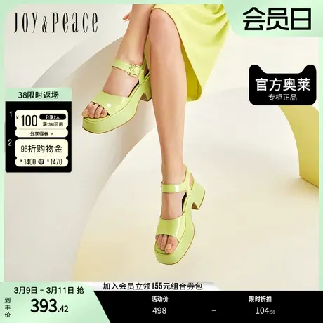 真美诗奥莱2023夏季一字带漆皮粗跟厚底时装凉鞋J6082BL3图片