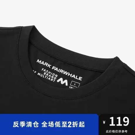 马克华菲多彩渐变创意字母印花短袖T恤男夏新款时尚休闲上衣图片