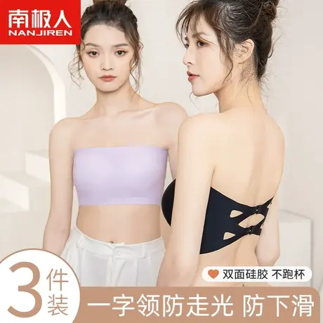 抹胸内衣女无肩带聚拢防滑防走光美背无痕裹胸内搭文胸罩夏季薄款图片