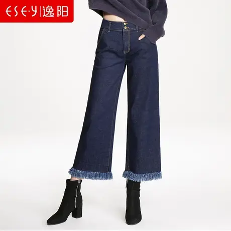 逸阳女裤清仓春夏新款毛边九分牛仔裤女薄款直筒裤宽松显瘦阔腿裤图片